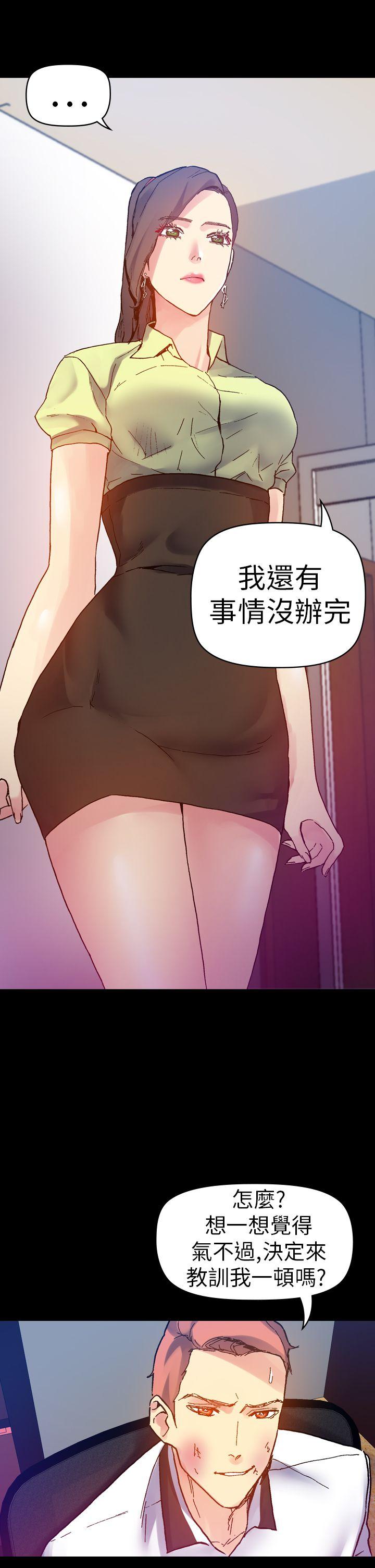 [韩国漫画] 幻想中的她 剧情,女仆,巨乳大奶#[44P]-41