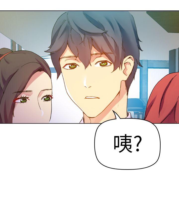 [韩国漫画] 幻想中的她 剧情,女仆,巨乳大奶#[44P]-5