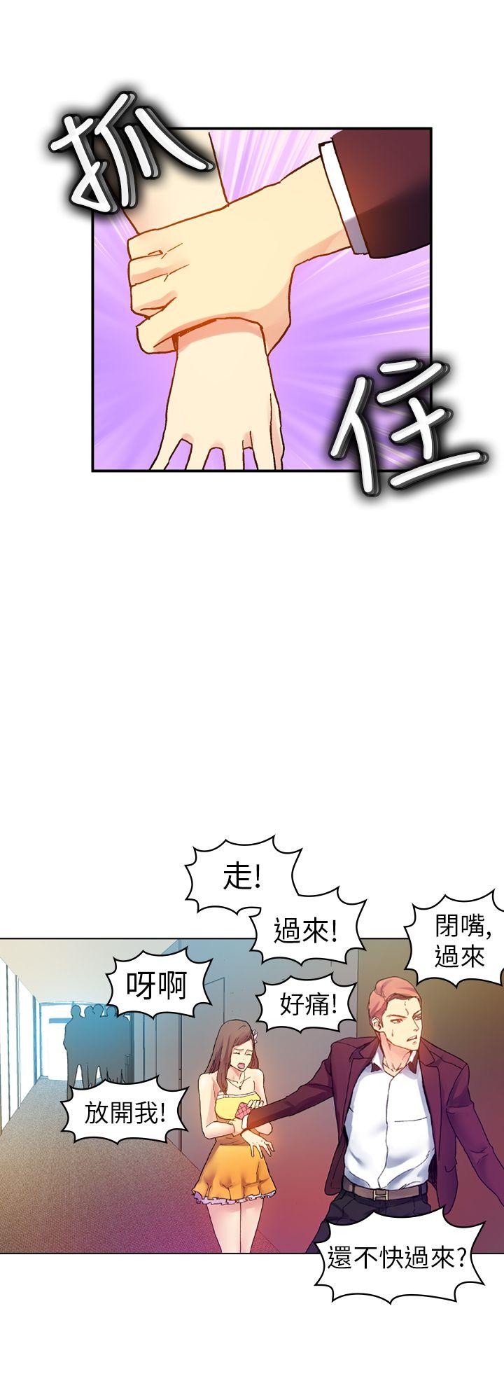 [韩国漫画] 幻想中的她 剧情,女仆,巨乳大奶#[44P]-9