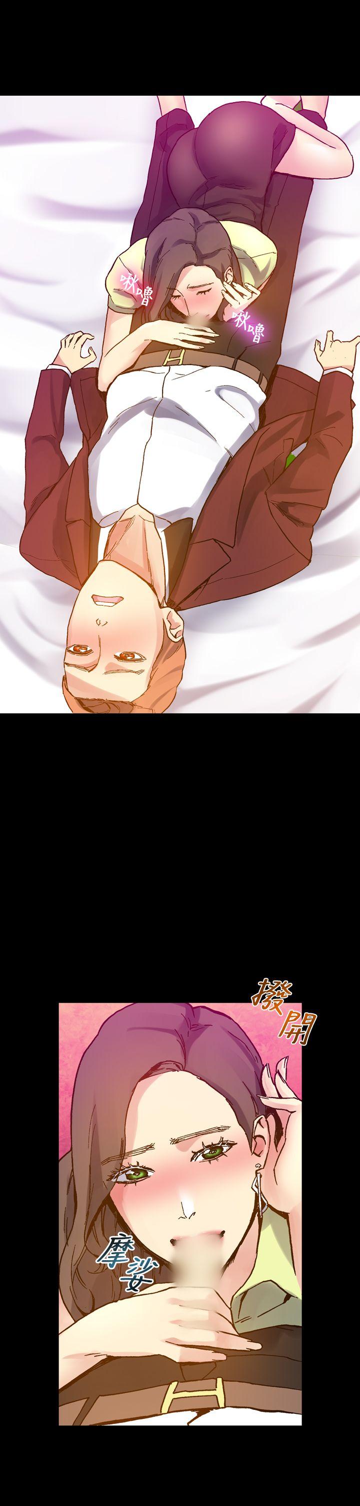 [韩国漫画] 幻想中的她 剧情,女仆,巨乳大奶#[47P]-10