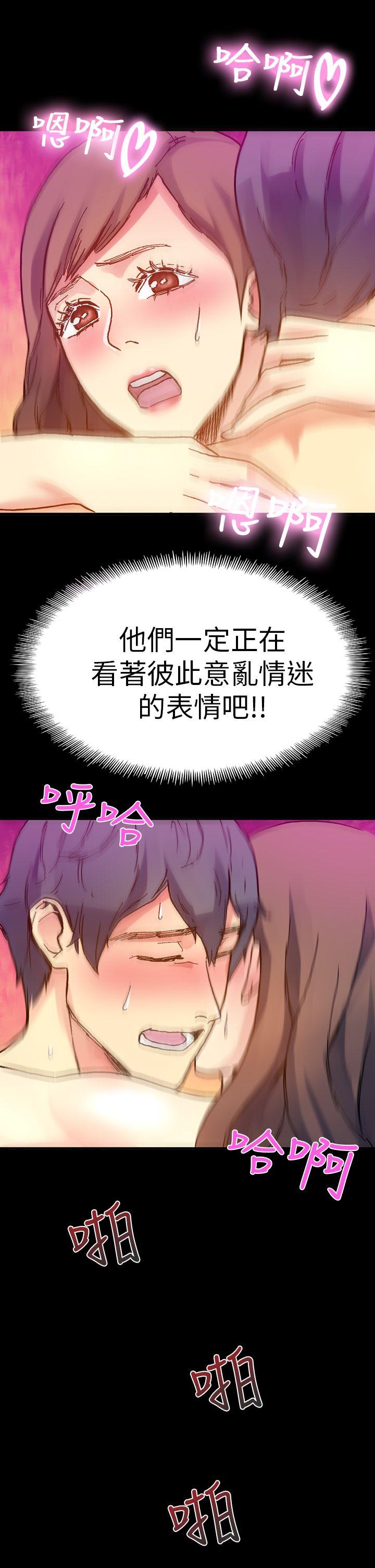 [韩国漫画] 幻想中的她 剧情,女仆,巨乳大奶#[47P]-21