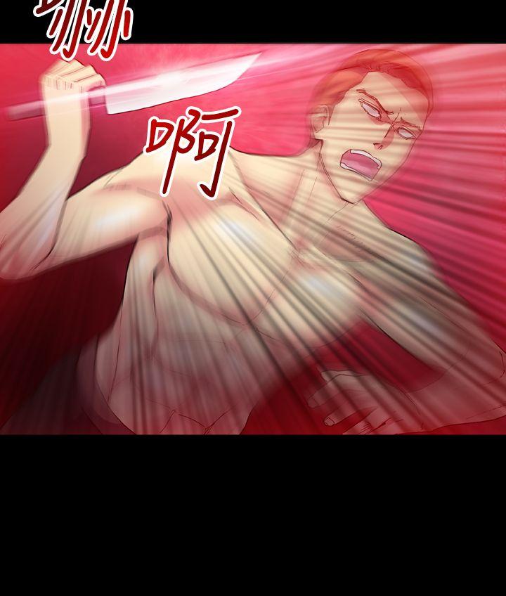 [韩国漫画] 幻想中的她 剧情,女仆,巨乳大奶#[47P]-24