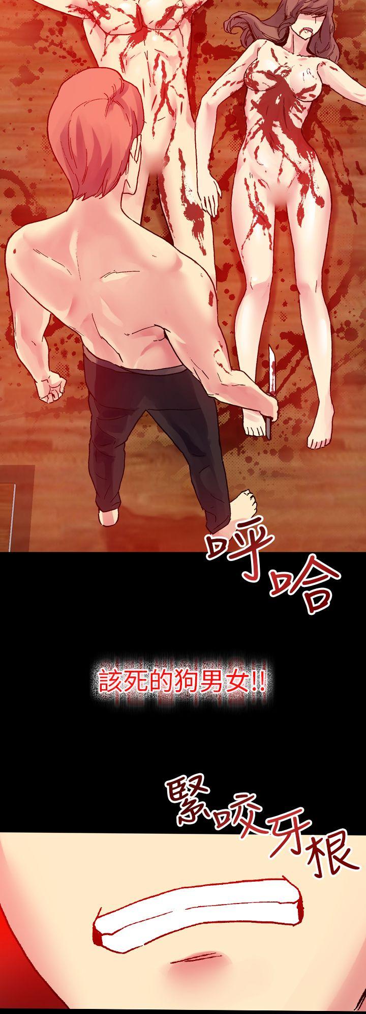 [韩国漫画] 幻想中的她 剧情,女仆,巨乳大奶#[47P]-26