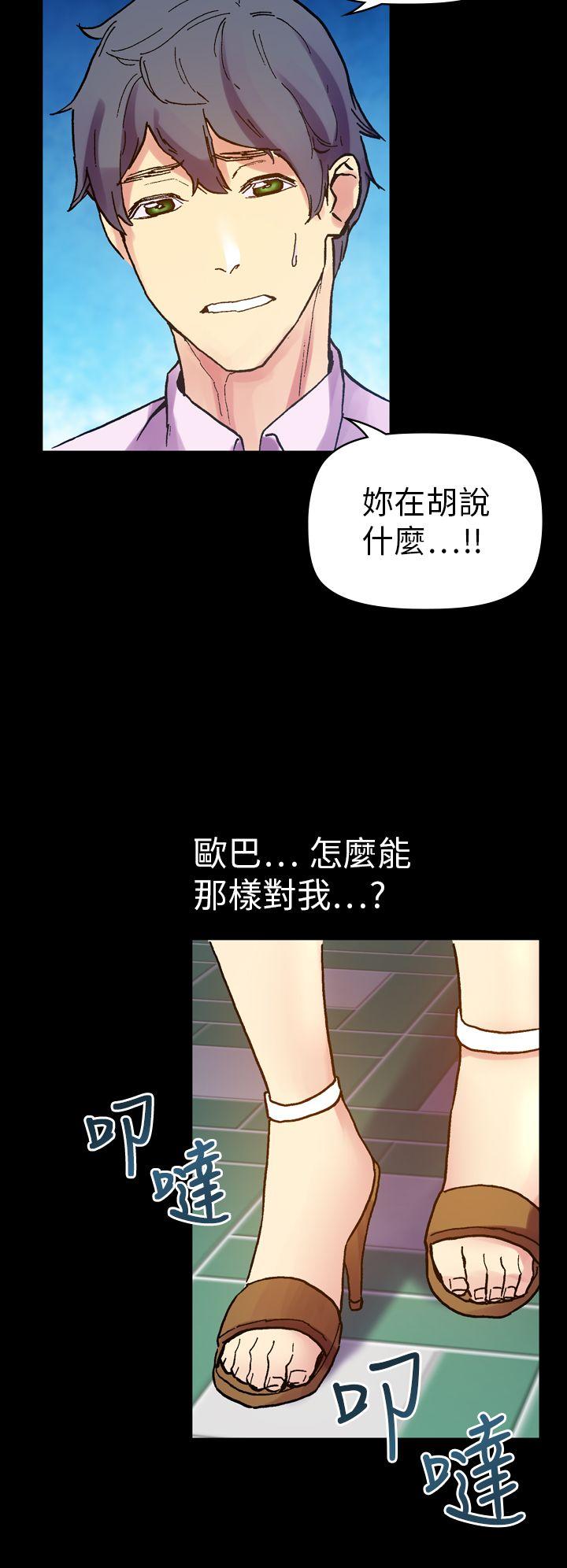 [韩国漫画] 幻想中的她 剧情,女仆,巨乳大奶#[47P]-35