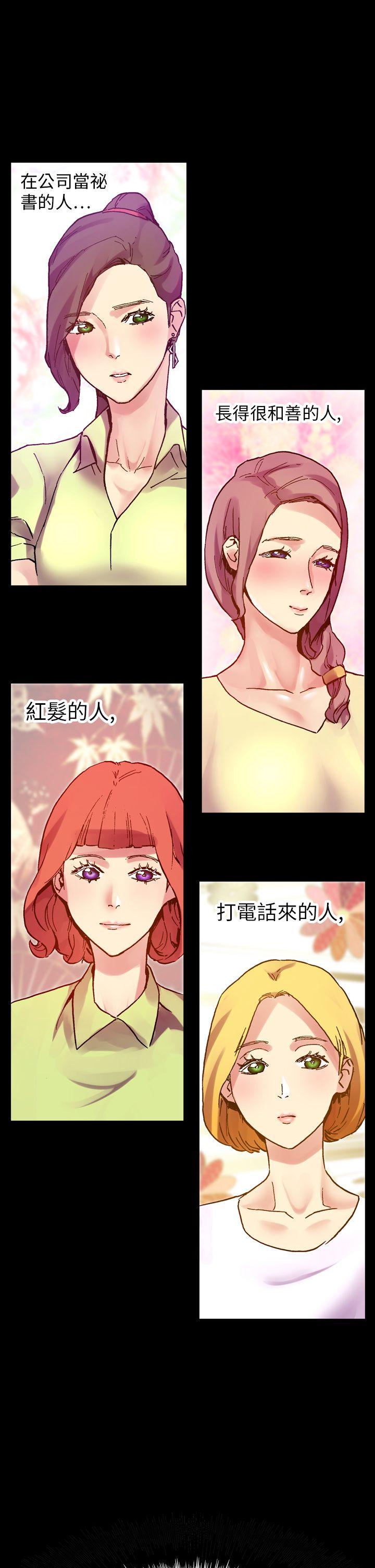[韩国漫画] 幻想中的她 剧情,女仆,巨乳大奶#[47P]-36