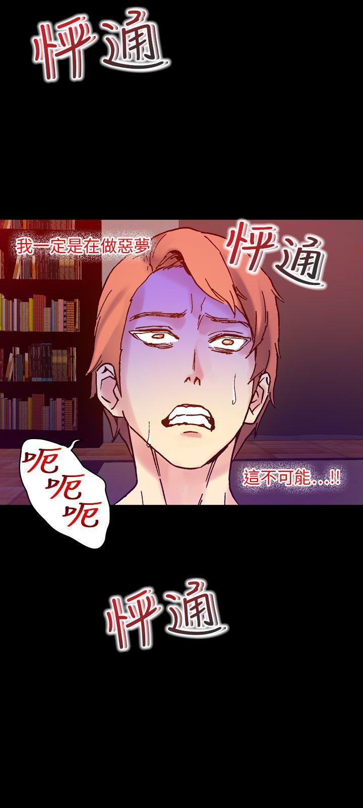 [韩国漫画] 幻想中的她 剧情,女仆,巨乳大奶#[37P]-22