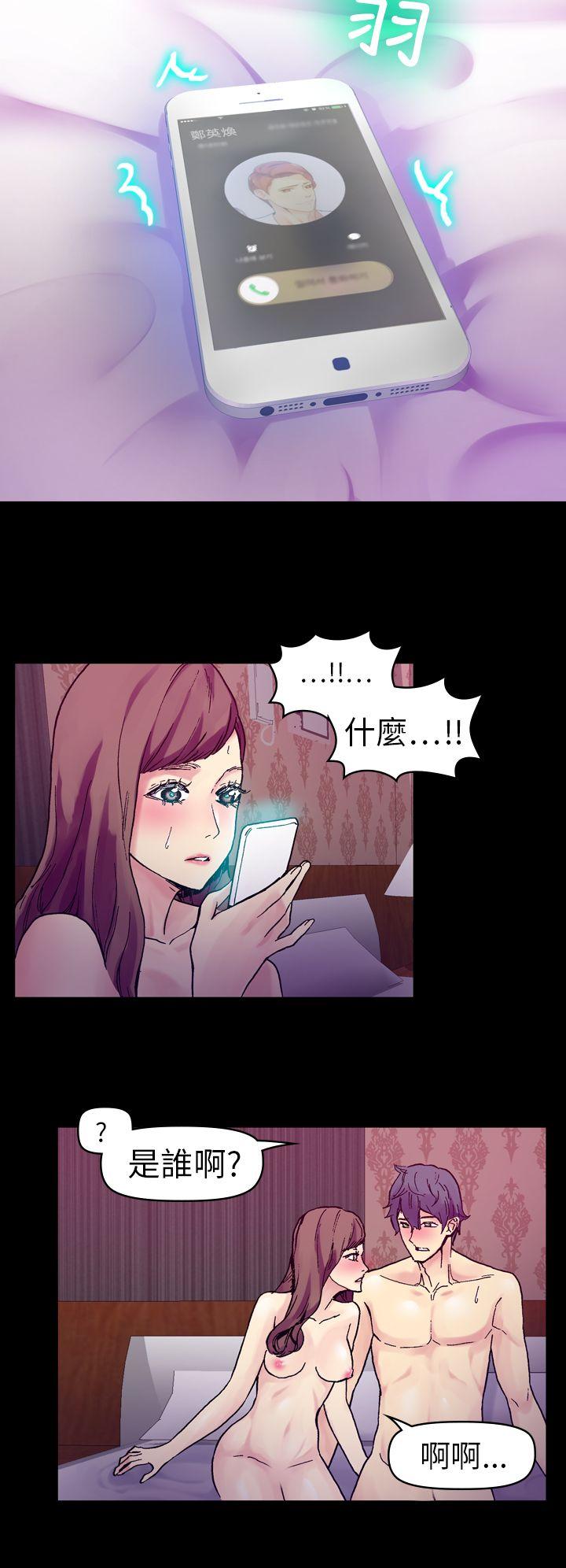 [韩国漫画] 幻想中的她 剧情,女仆,巨乳大奶#[37P]-35