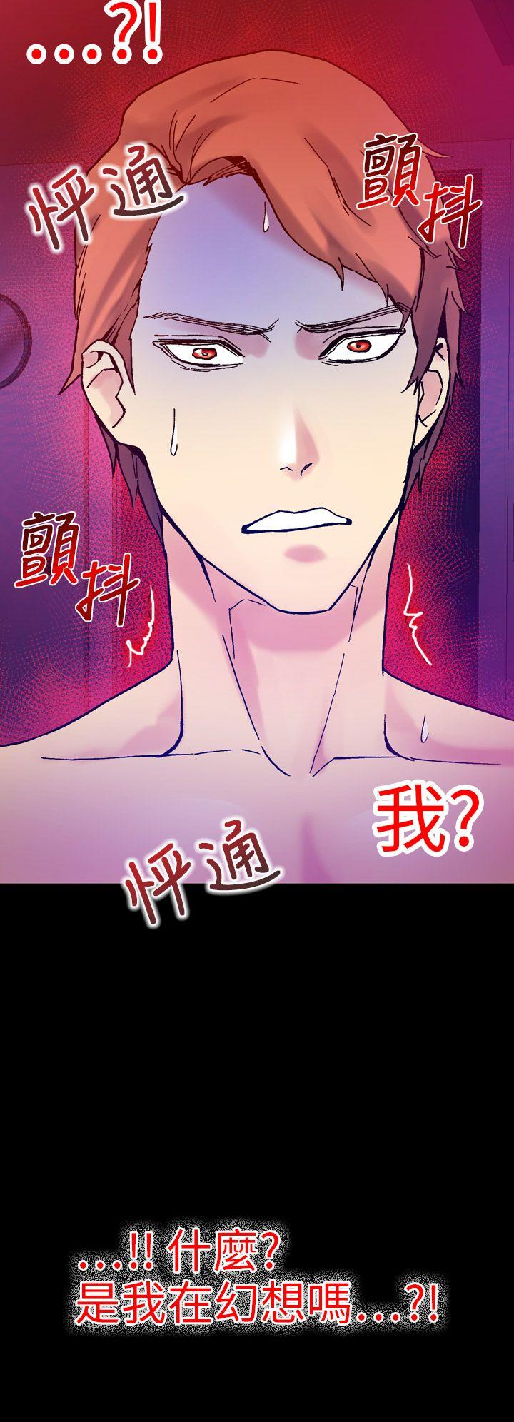 [韩国漫画] 幻想中的她 剧情,女仆,巨乳大奶#[37P]-6
