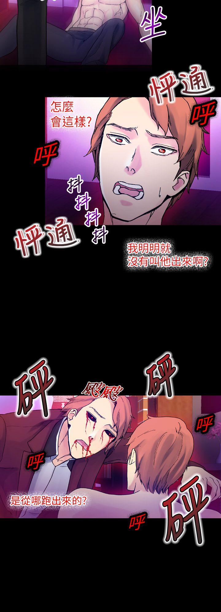[韩国漫画] 幻想中的她 剧情,女仆,巨乳大奶#[37P]-8