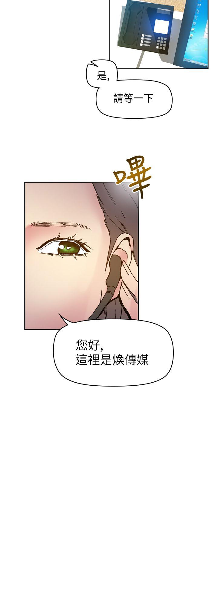 [韩国漫画] 幻想中的她 剧情,女仆,巨乳大奶#[43P]-13