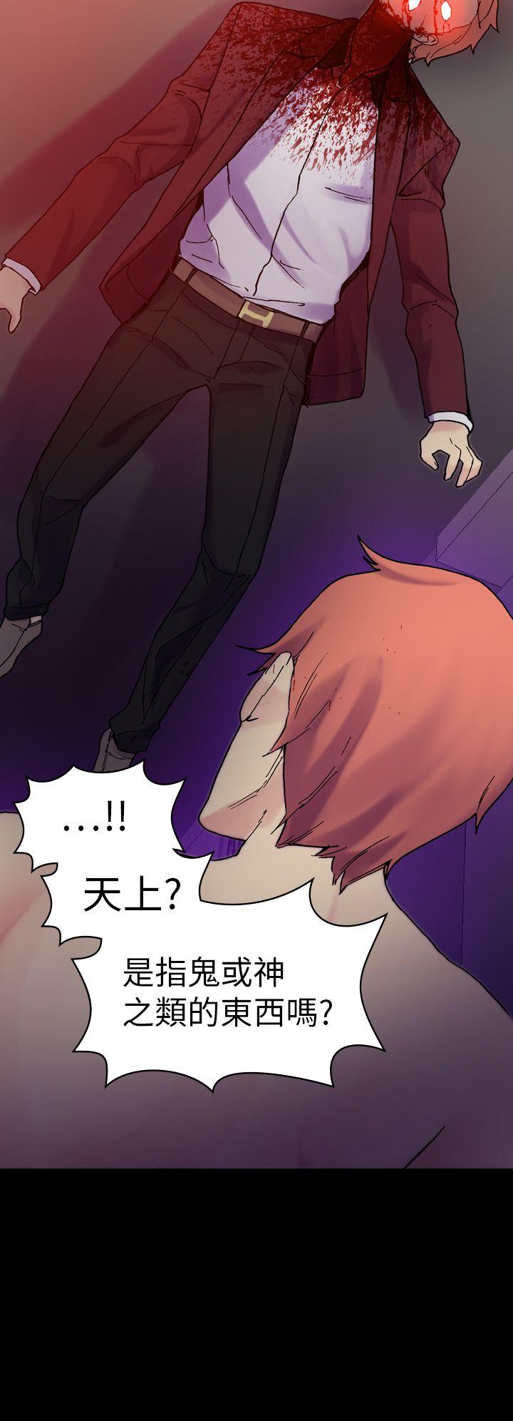 [韩国漫画] 幻想中的她 剧情,女仆,巨乳大奶#[43P]-29