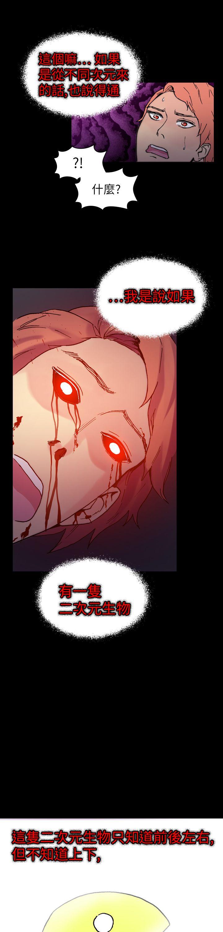 [韩国漫画] 幻想中的她 剧情,女仆,巨乳大奶#[43P]-30