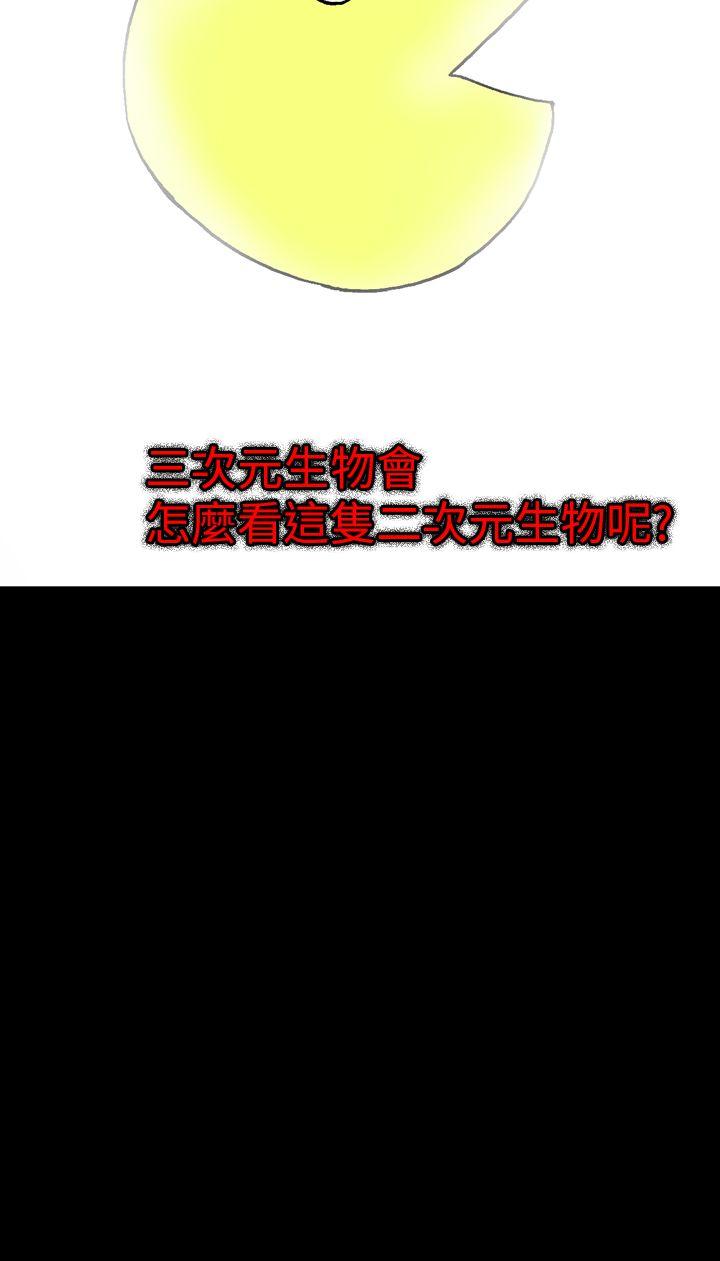 [韩国漫画] 幻想中的她 剧情,女仆,巨乳大奶#[43P]-31