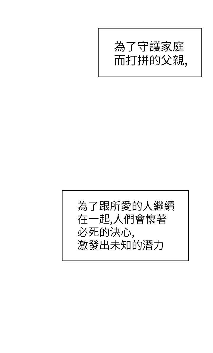 [韩国漫画] 幻想中的她 剧情,女仆,巨乳大奶#[43P]-9