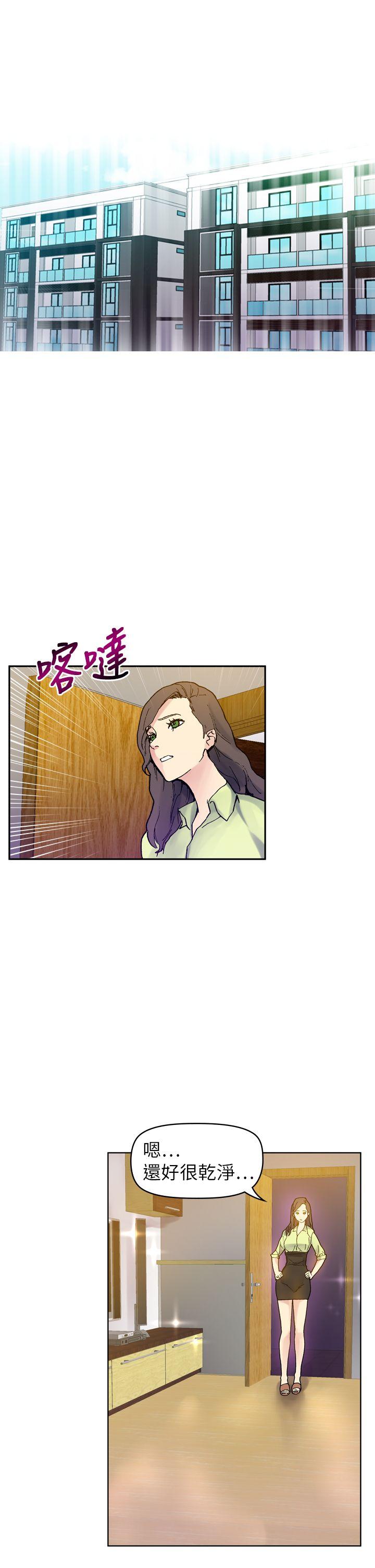 [韩国漫画] 幻想中的她 剧情,女仆,巨乳大奶#[43P]-24