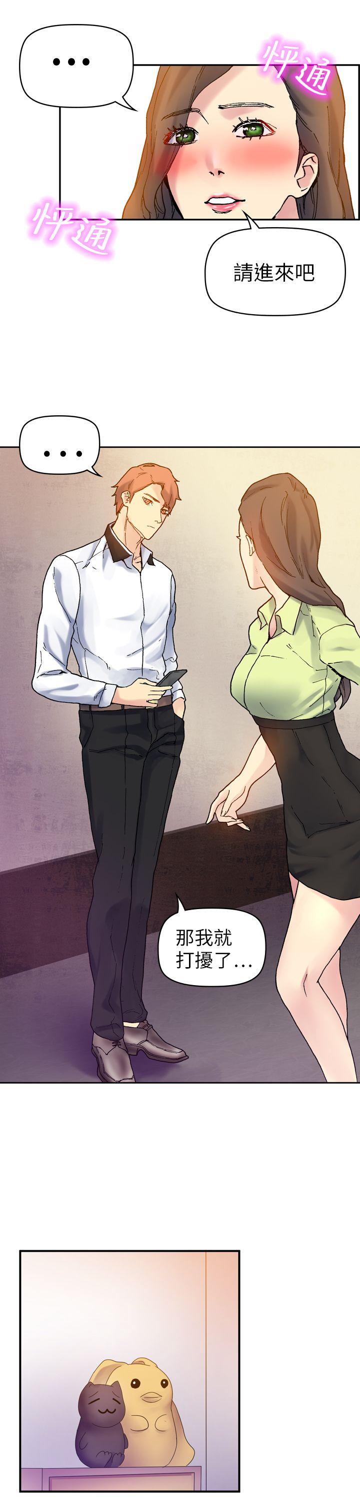 [韩国漫画] 幻想中的她 剧情,女仆,巨乳大奶#[43P]-26