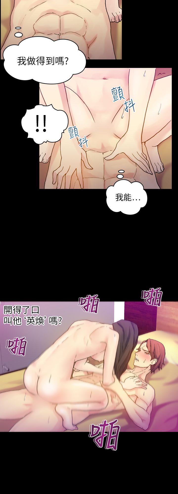 [韩国漫画] 幻想中的她 剧情,女仆,巨乳大奶#[43P]-35