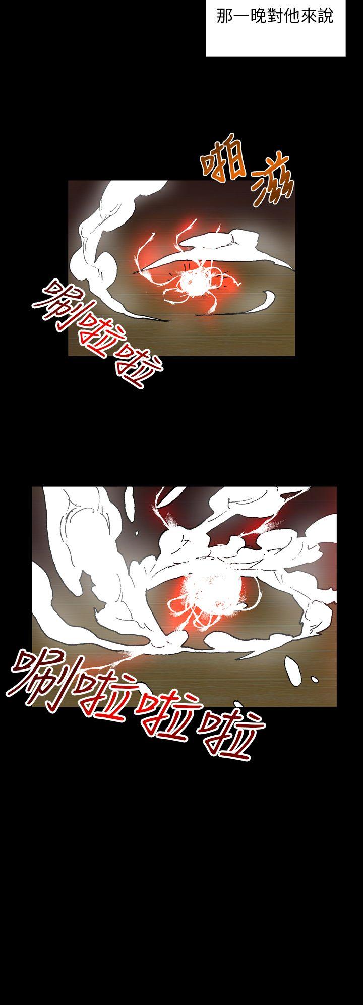 [韩国漫画] 幻想中的她 剧情,女仆,巨乳大奶#[43P]-41