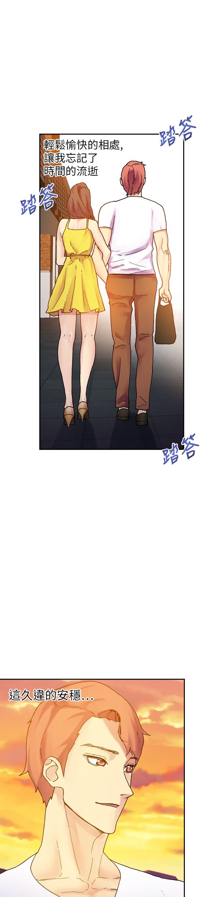 [韩国漫画] 幻想中的她 剧情,女仆,巨乳大奶#[33P]-21