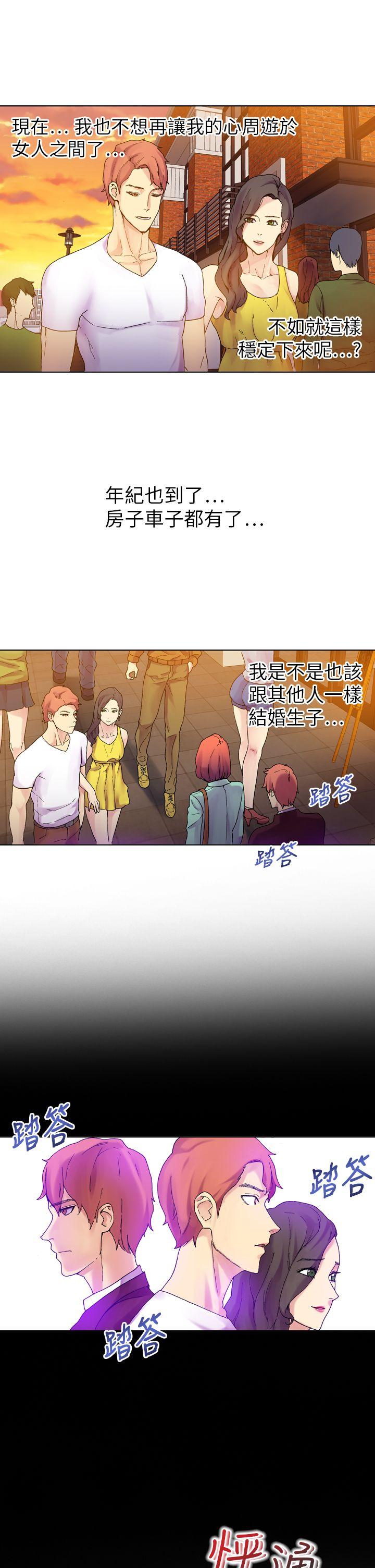 [韩国漫画] 幻想中的她 剧情,女仆,巨乳大奶#[33P]-23