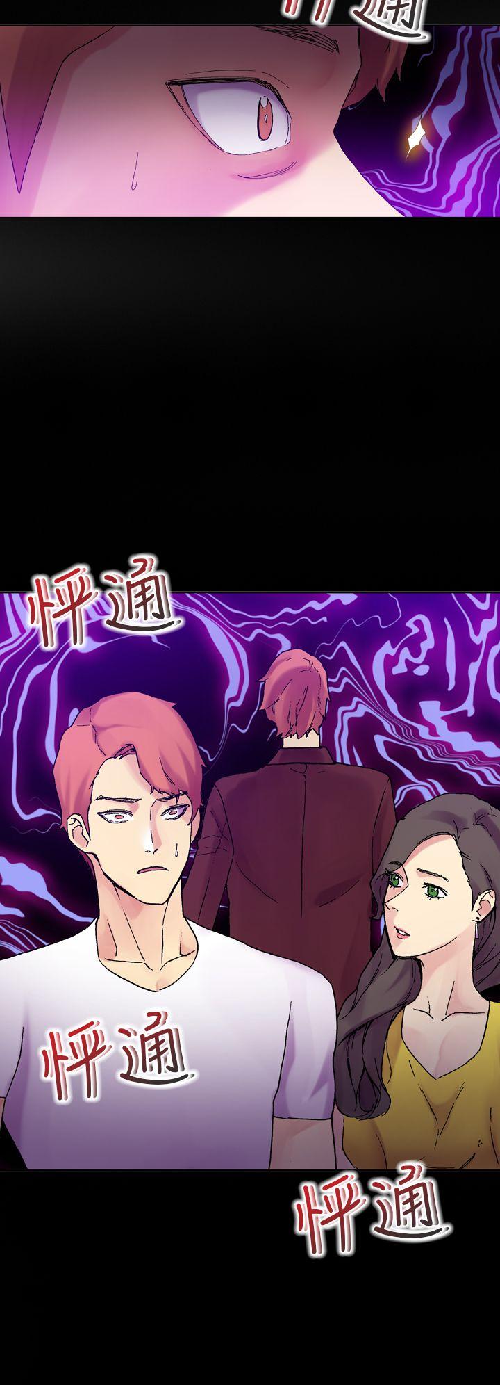 [韩国漫画] 幻想中的她 剧情,女仆,巨乳大奶#[33P]-24