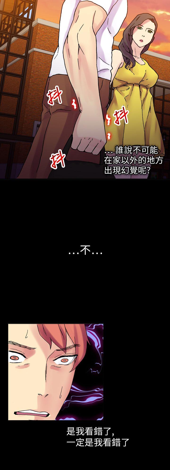 [韩国漫画] 幻想中的她 剧情,女仆,巨乳大奶#[33P]-26