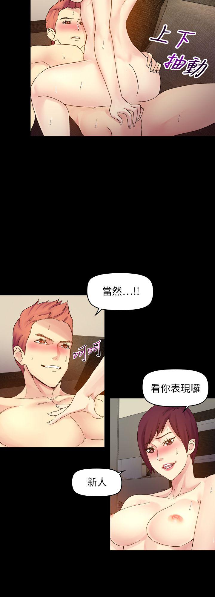 [韩国漫画] 幻想中的她 剧情,女仆,巨乳大奶#[27P]-14