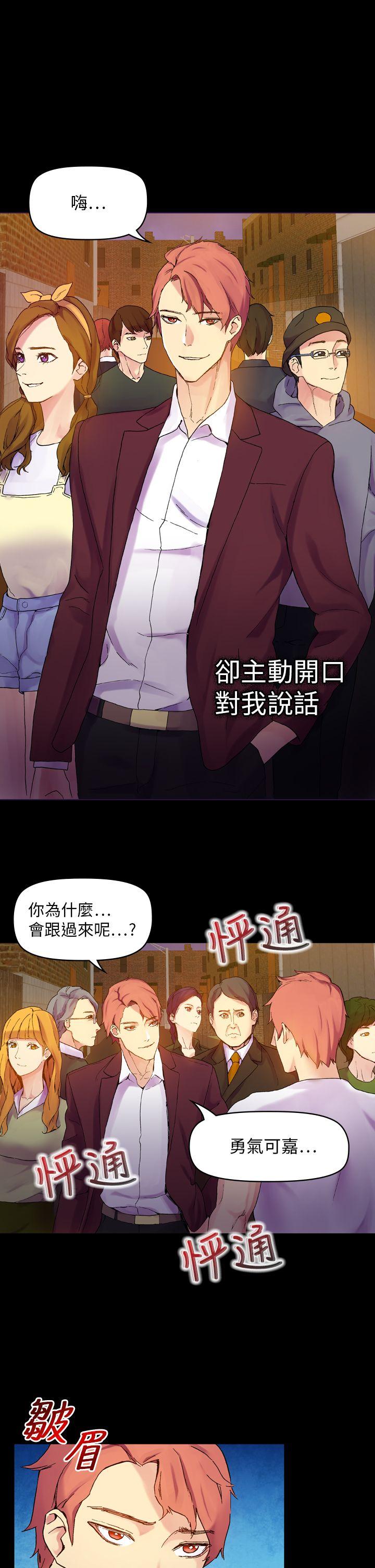 [韩国漫画] 幻想中的她 剧情,女仆,巨乳大奶#[27P]-4