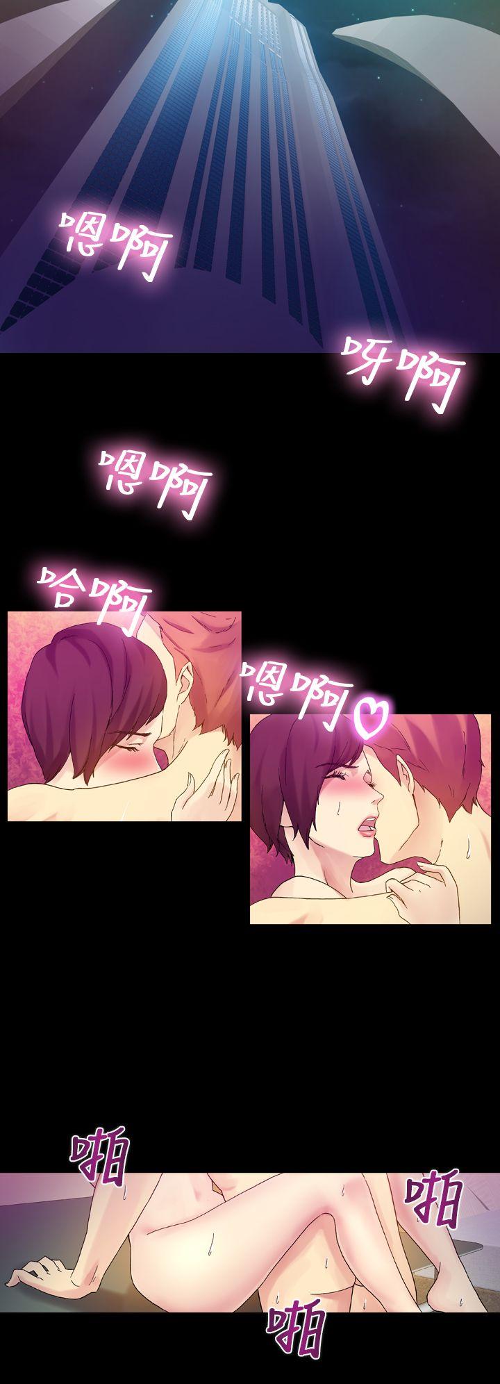 [韩国漫画] 幻想中的她 剧情,女仆,巨乳大奶#[27P]-7