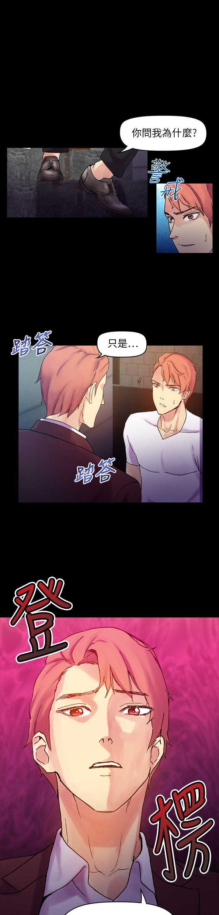 [韩国漫画] 幻想中的她 剧情,女仆,巨乳大奶#[41P]-1