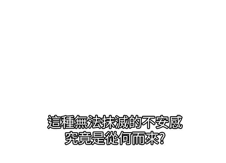 [韩国漫画] 幻想中的她 剧情,女仆,巨乳大奶#[41P]-16