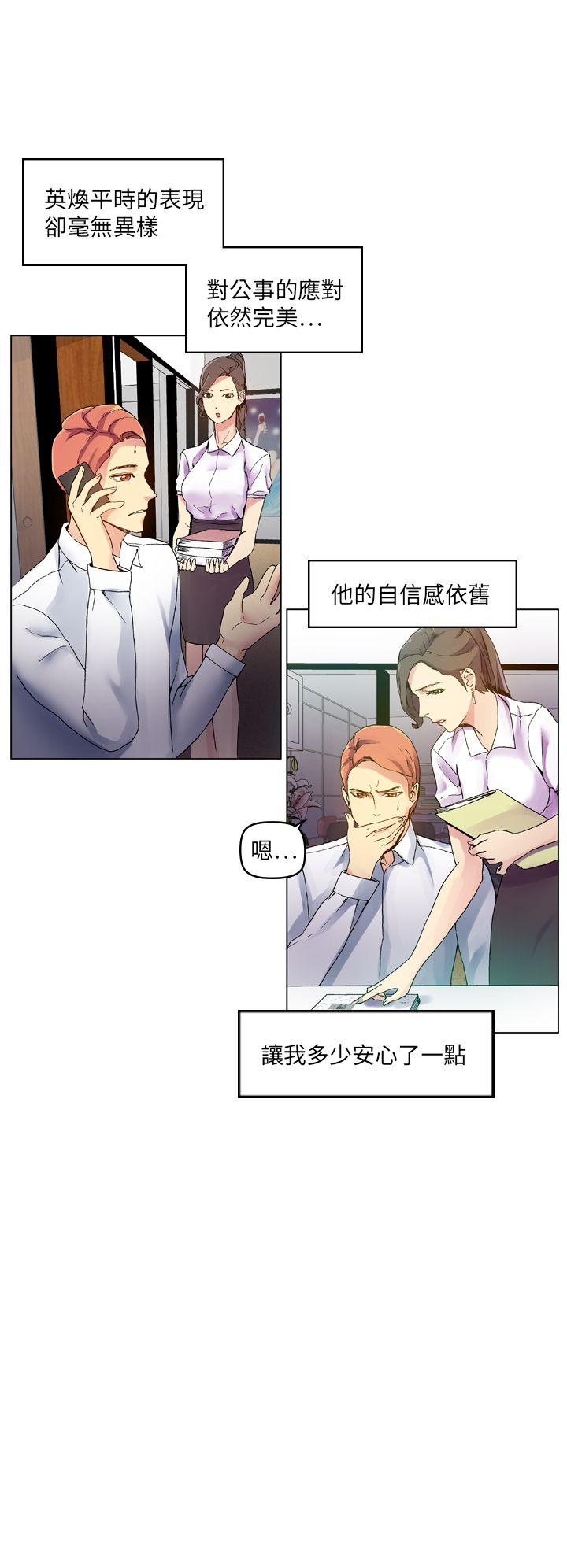 [韩国漫画] 幻想中的她 剧情,女仆,巨乳大奶#[41P]-18