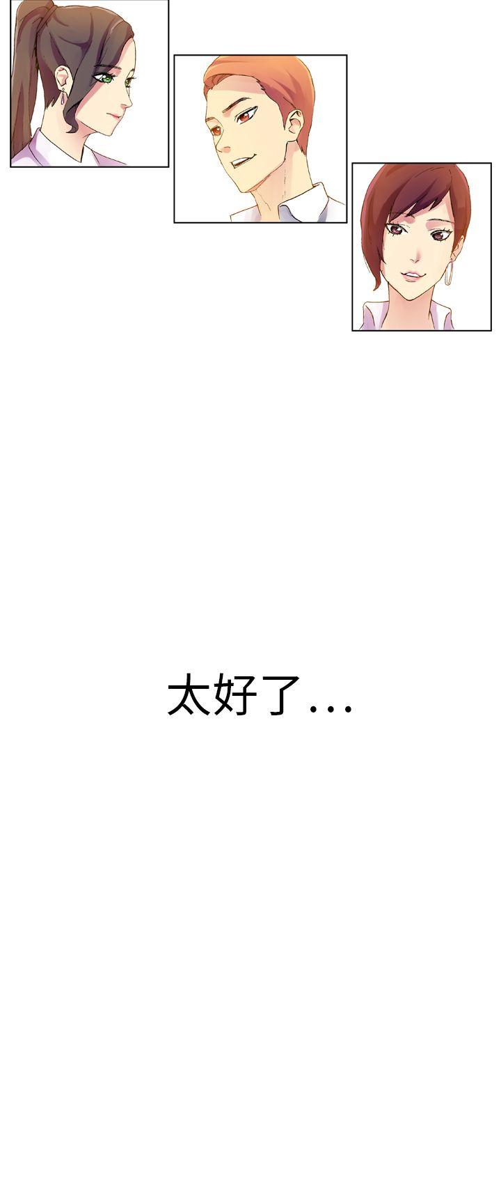 [韩国漫画] 幻想中的她 剧情,女仆,巨乳大奶#[41P]-28