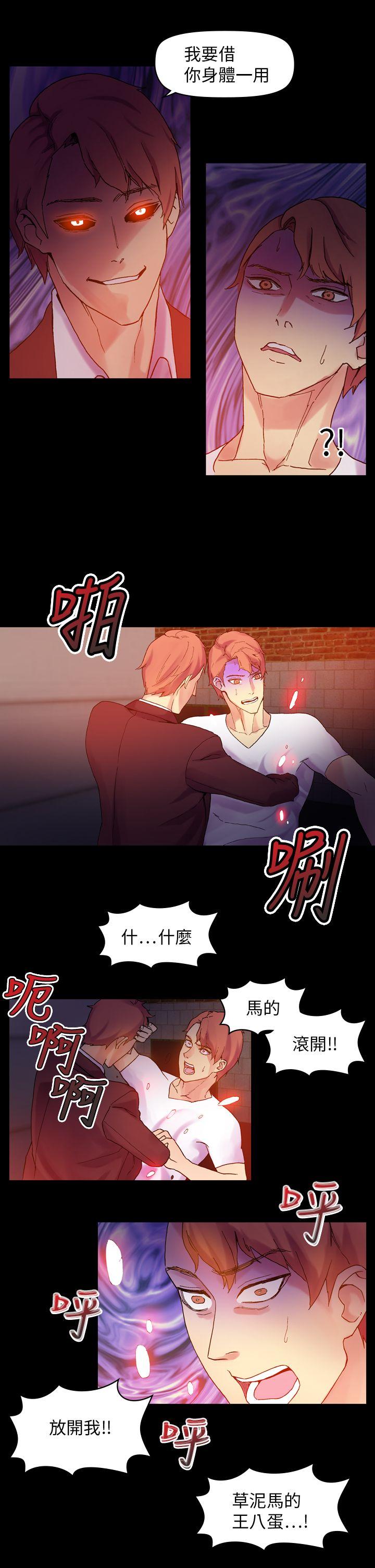 [韩国漫画] 幻想中的她 剧情,女仆,巨乳大奶#[41P]-3