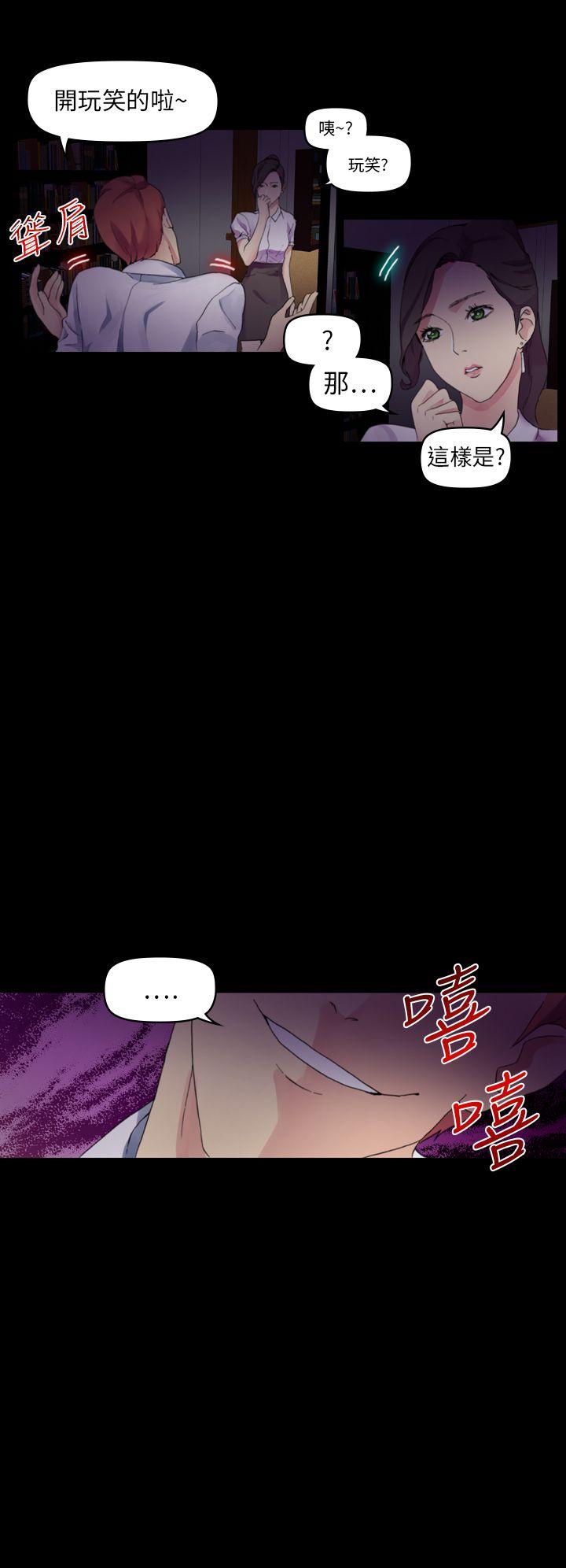 [韩国漫画] 幻想中的她 剧情,女仆,巨乳大奶#[41P]-39