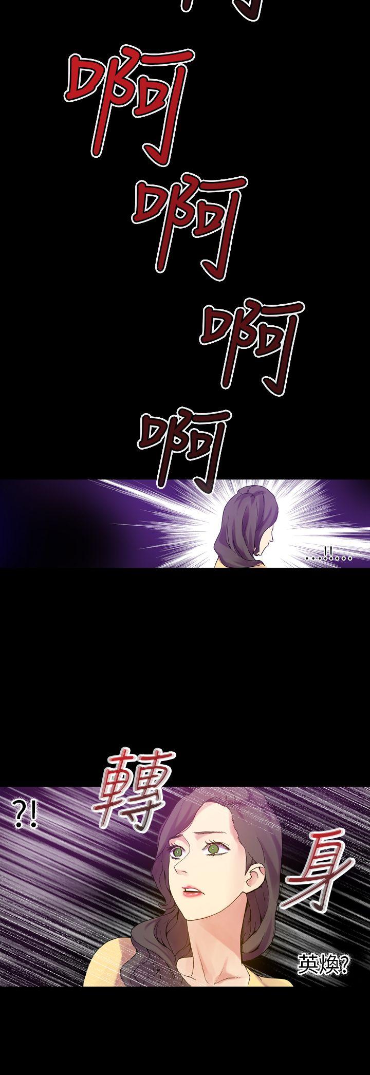 [韩国漫画] 幻想中的她 剧情,女仆,巨乳大奶#[41P]-6