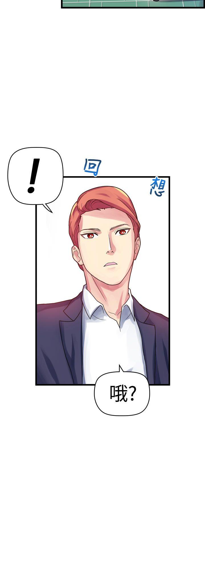 [韩国漫画] 幻想中的她 剧情,女仆,巨乳大奶#[30P]-2