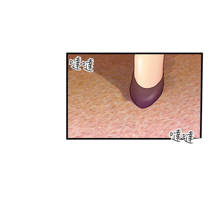 [韩国漫画] 幻想中的她 剧情,女仆,巨乳大奶#[30P]-26