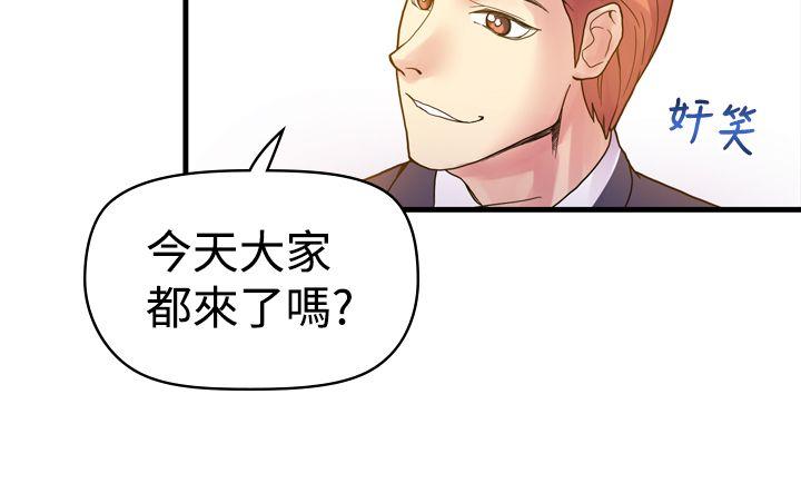 [韩国漫画] 幻想中的她 剧情,女仆,巨乳大奶#[30P]-9