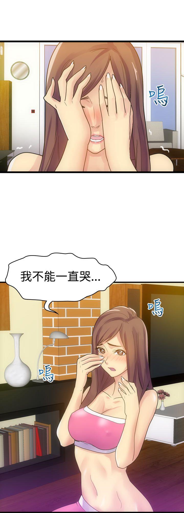[韩国漫画] 幻想中的她 剧情,女仆,巨乳大奶#[38P]-2