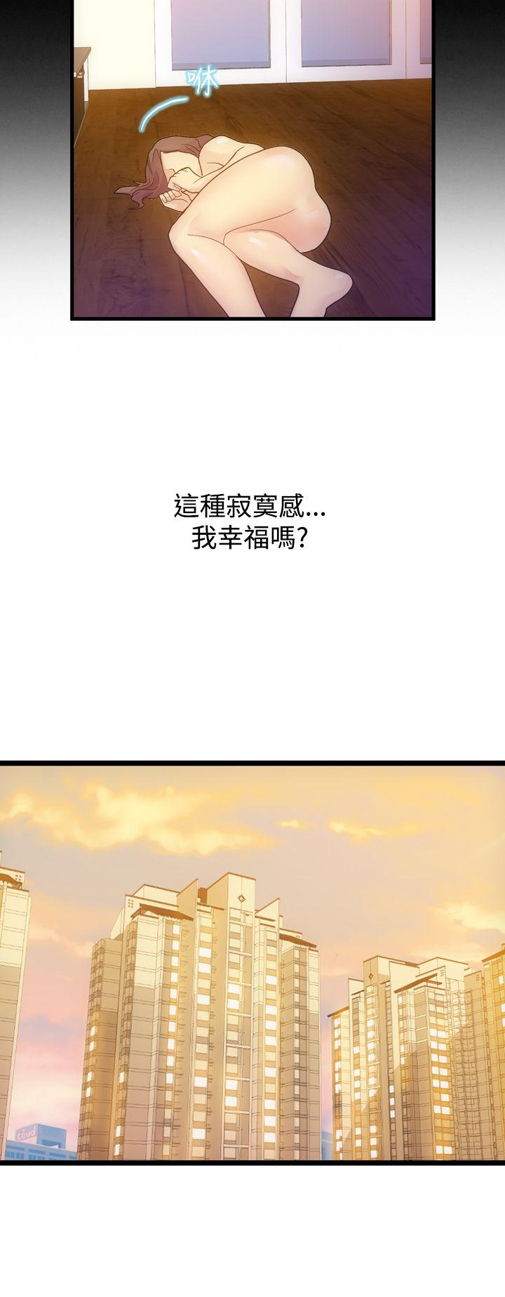 [韩国漫画] 幻想中的她 剧情,女仆,巨乳大奶#[38P]-21
