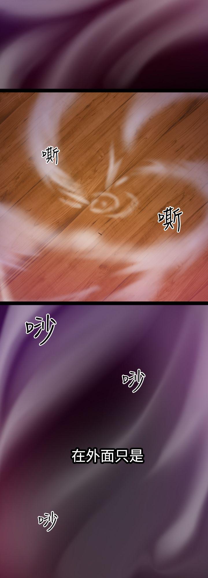[韩国漫画] 幻想中的她 剧情,女仆,巨乳大奶#[38P]-34