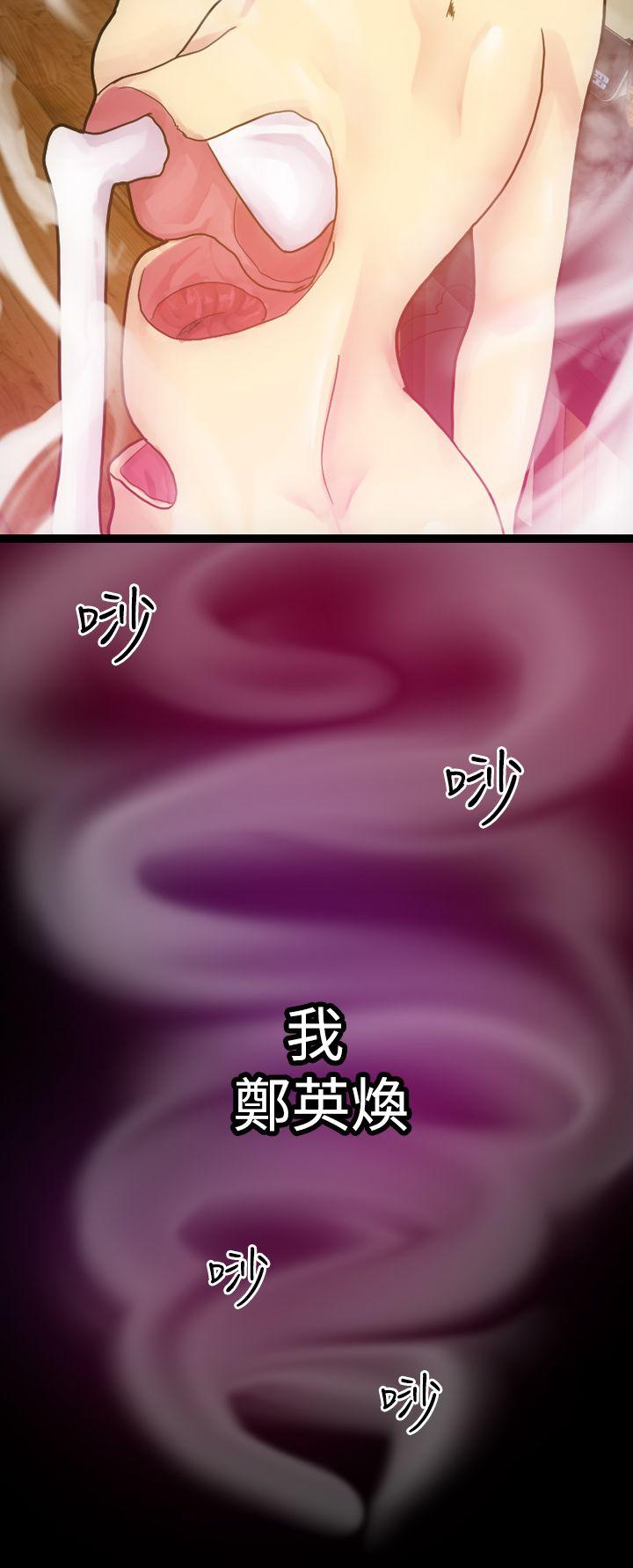 [韩国漫画] 幻想中的她 剧情,女仆,巨乳大奶#[38P]-36