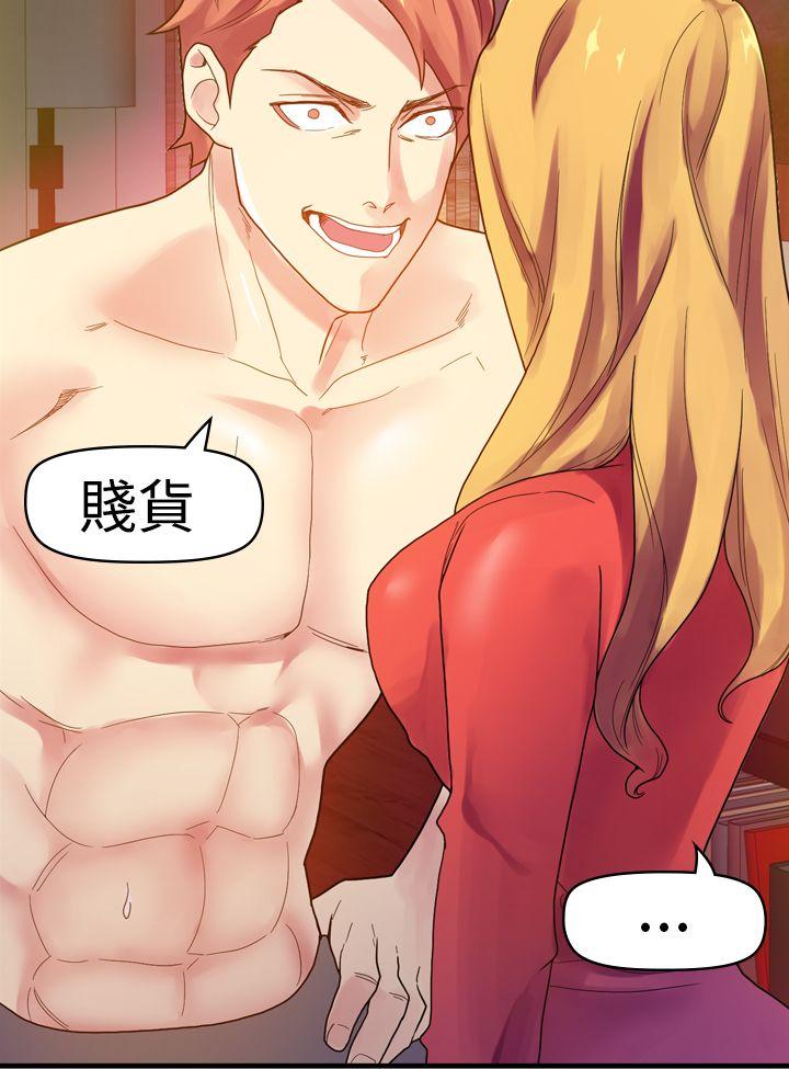 [韩国漫画] 幻想中的她 剧情,女仆,巨乳大奶#[36P]-11