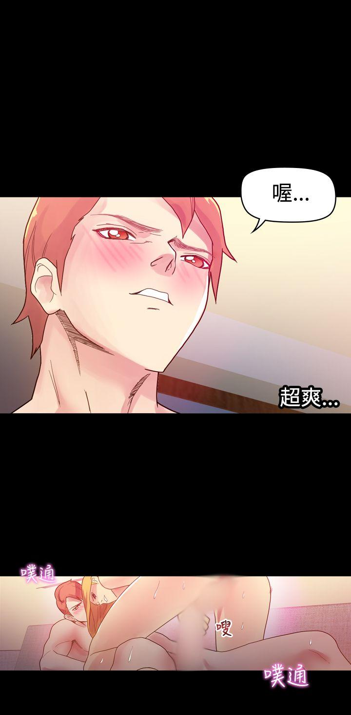 [韩国漫画] 幻想中的她 剧情,女仆,巨乳大奶#[36P]-15