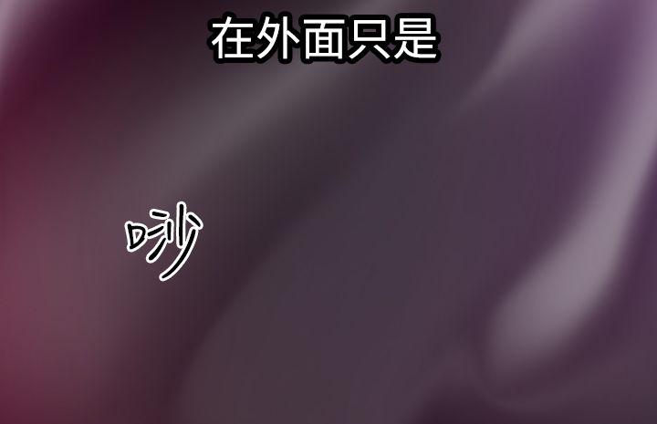 [韩国漫画] 幻想中的她 剧情,女仆,巨乳大奶#[36P]-2