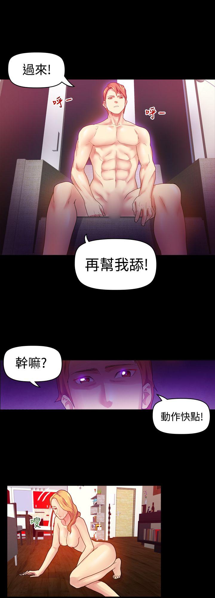 [韩国漫画] 幻想中的她 剧情,女仆,巨乳大奶#[36P]-29