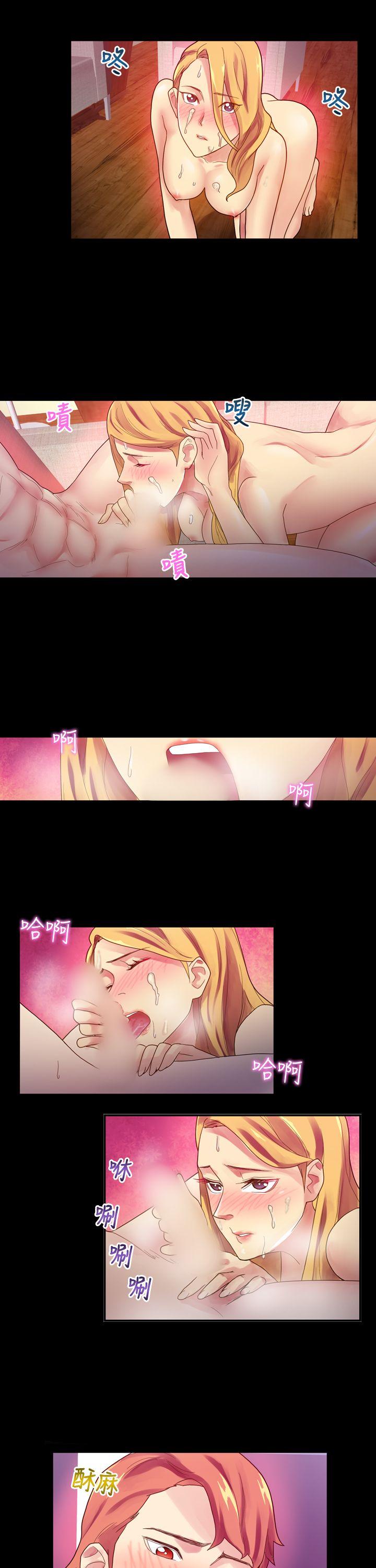 [韩国漫画] 幻想中的她 剧情,女仆,巨乳大奶#[36P]-30