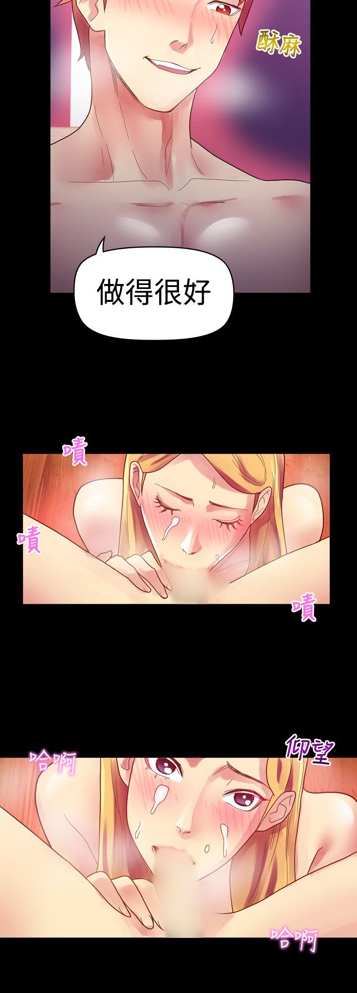 [韩国漫画] 幻想中的她 剧情,女仆,巨乳大奶#[36P]-31