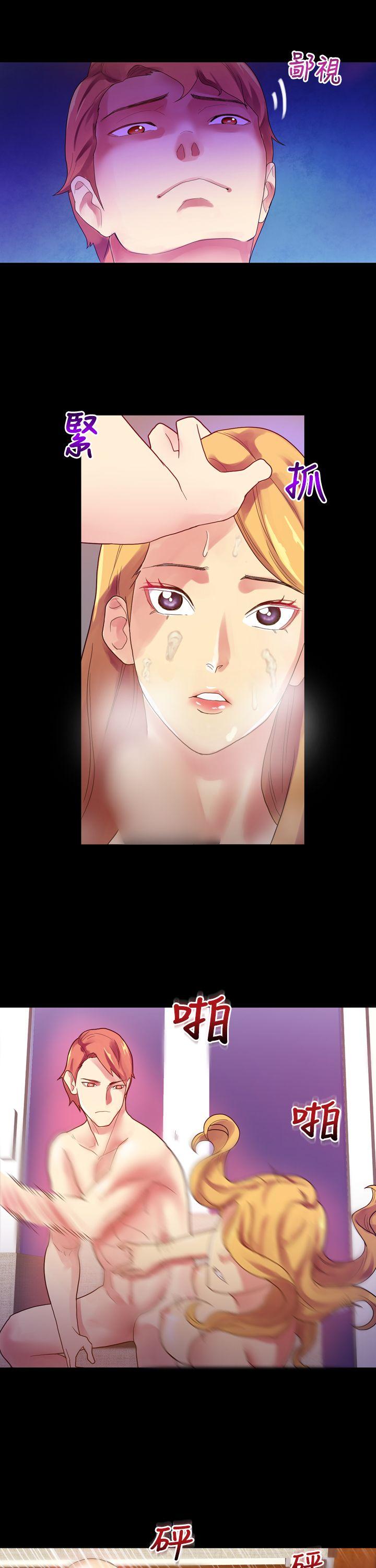 [韩国漫画] 幻想中的她 剧情,女仆,巨乳大奶#[36P]-32